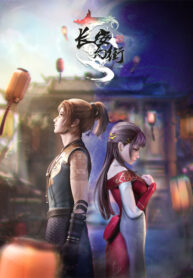 chang-an-huan-jie