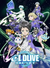 elDLIVE