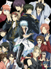 gintama4