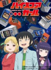 high-score-g.webp