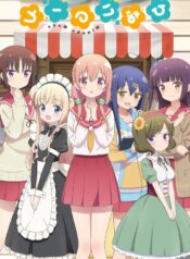 hinako-note-lyrics