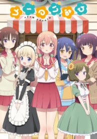 hinako-note-lyrics