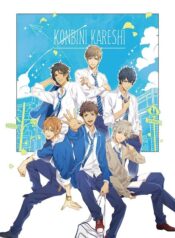 konbini-kareshi-mixed-media-project-gets-tv-anime-01