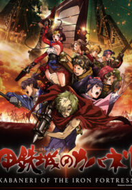 koutetsujou-no-kabaneri