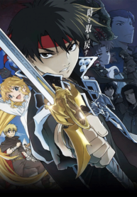 majutsushi-orphen-hagure-tabi