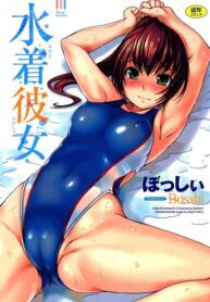 mizugi-kanojo