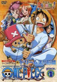 one-piece-japanese-dvd-movie-cover