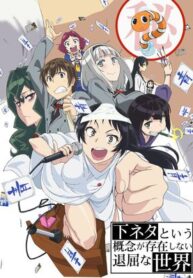 shimoneta-to-iu-gainen-ga-sonzai-shinai-taikutsu-na-sekai-japanese-movie-poster-md