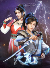tian-huang-zhen-shen