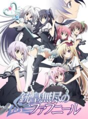 unlimited-fafnir-6438