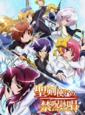 world-break-aria-of-curse-for-a-holy-swordsman-6120