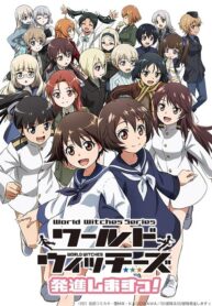 world-witches-hasshin-shimasu
