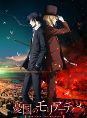 yuukoku-no-moriarty-ss2