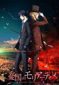 yuukoku-no-moriarty-ss2