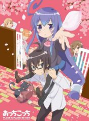 Acchi-Kocchi-ตรงนั้นตรงนี้มีรัก-ซับไทย