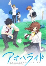Ao-Haru-Ride-บันทึกใสจากวัยฝัน-ซับไทย-1