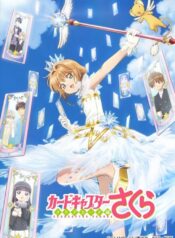 Cardcaptor-Sakura-Clear-Card-hen_01-727×1024