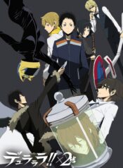 Durararax2-Ketsu-สงครามแดนสนธยา-ภาค-4-ซับไทย