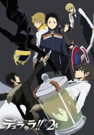 Durararax2-Ketsu-สงครามแดนสนธยา-ภาค-4-ซับไทย
