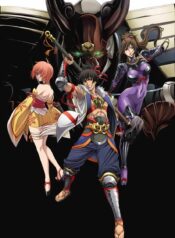 Fuuun-Ishin-Dai-Shougun-ซับไทย