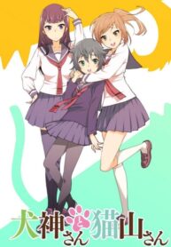 Inugami-san-to-Nekoyama-san-ซับไทย