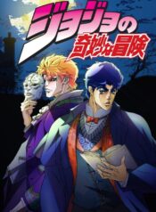 JoJo-no-Kimyou-na-Bouken-Season-1-725×1024