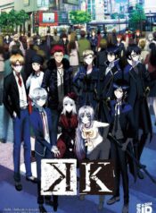 K-Project-เค-โปรเจค-ภาค1-ซับไทย