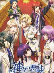 Kamigami-no-Asobi-ลำนำรักเหล่าทวยเทพ-พากย์ไทย