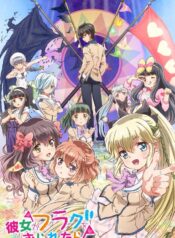 Kanojo-ga-Flag-wo-Oraretara-อลวนรักหักแฟล็ก-ซับไทย