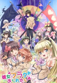 Kanojo-ga-Flag-wo-Oraretara-อลวนรักหักแฟล็ก-ซับไทย