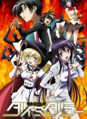 Kenzen-Robo-Daimidaler-หุ่นยนต์พลังหื่น-ซับไทย-พากย์ไทย