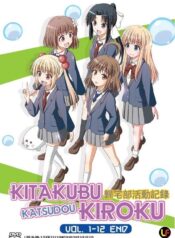 Kitakubu-Katsudou-Kiroku-ชมรมกลับบ้าน-ซับไทย