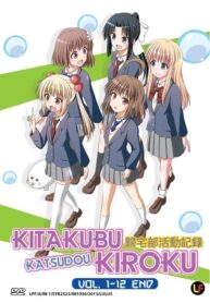 Kitakubu-Katsudou-Kiroku-ชมรมกลับบ้าน-ซับไทย