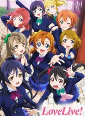 Love-Live-School-Idol-Project-เลิฟไลฟ์-ภาค1-2-พากย์ไทย