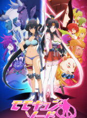 Momo-Kyun-Sword