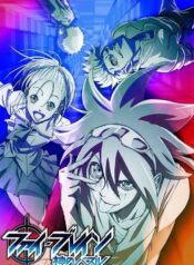Phi-Brain-–-Kami-no-Puzzle-ปก-1