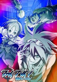 Phi-Brain-–-Kami-no-Puzzle-ปก-1
