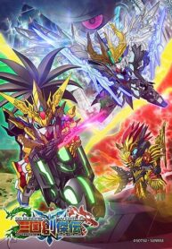 SD-Gundam-World-Sangoku-Souketsuden