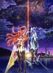 Senki-Zesshou-Symphogear-ภาค1-ซับไทย