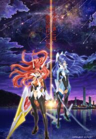 Senki-Zesshou-Symphogear-ภาค1-ซับไทย