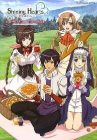 Shining-Hearts-Shiawase-no-Pan-ซับไทย