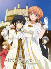 Soredemo-Sekai-wa-Utsukushii-ซับไทย