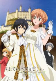 Soredemo-Sekai-wa-Utsukushii-ซับไทย