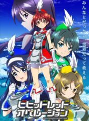 Vividred-Operation-หนูน้อยผมแดงปฏิบัติการ-ซับไทย
