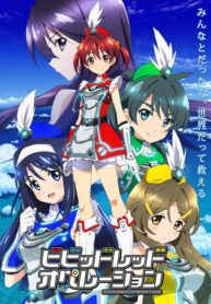 Vividred-Operation-หนูน้อยผมแดงปฏิบัติการ-ซับไทย
