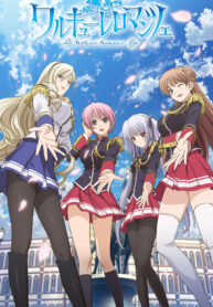 Walkure_Romanze