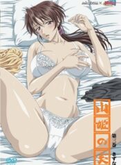 Yama-Hime-no-Mi-EP03TH