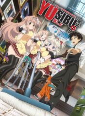 YuuShiBu-จอมมารสุดซ่าส์กับผู้กล้าร้านสะดวกซื้อ-ซับไทย