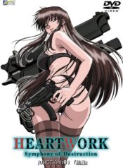 heartwork