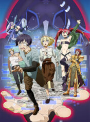 kyuukyoku-shinka-shita-full-dive-rpg-ga-genjitsu-yori-mo-kusoge-dattara
